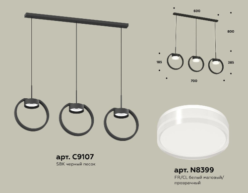 Подвесной светильник Ambrella Light Traditional (C9107, N8399) XB9107156 изображение в интернет-магазине Cramer Light фото 2