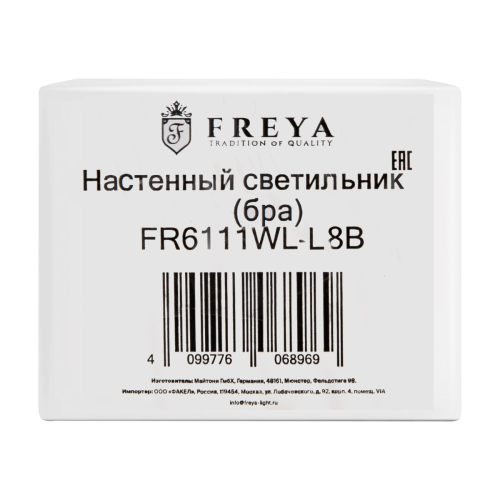 Настенный светильник Freya Aesthetic FR6111WL-L8B изображение в интернет-магазине Cramer Light фото 3