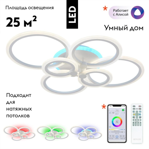 Потолочная люстра Citilux Сента CL237B160E изображение в интернет-магазине Cramer Light фото 2