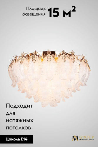 Потолочная люстра AM Group AMEDA PLD500 изображение в интернет-магазине Cramer Light фото 2