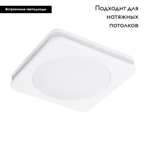 Встраиваемый светильник Arte Lamp Tabit A8433PL-1WH изображение в интернет-магазине Cramer Light фото 3