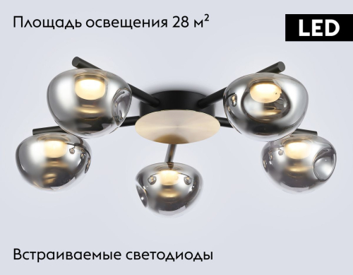 Потолочная люстра Ambrella Light High Light Modern LH12009 изображение в интернет-магазине Cramer Light фото 2
