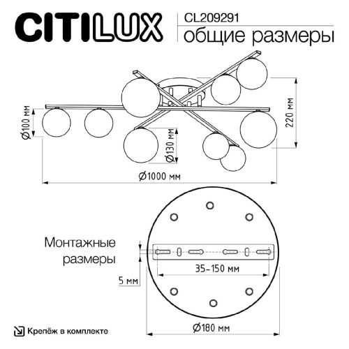 Потолочная люстра Citilux Glob CL209291 изображение в интернет-магазине Cramer Light фото 12