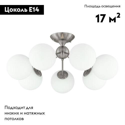 Потолочная люстра Citilux Томми CL102174 изображение в интернет-магазине Cramer Light фото 2