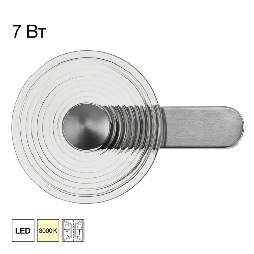 Настенный светильник Citilux Corta CL245021 изображение в интернет-магазине Cramer Light фото 13