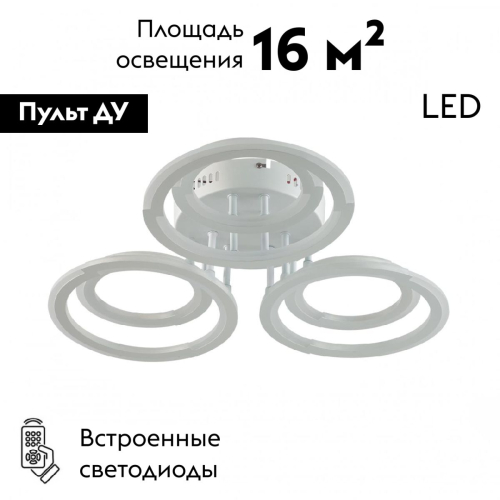 Потолочная люстра Lumion Osaka 8028/80CL изображение в интернет-магазине Cramer Light фото 2