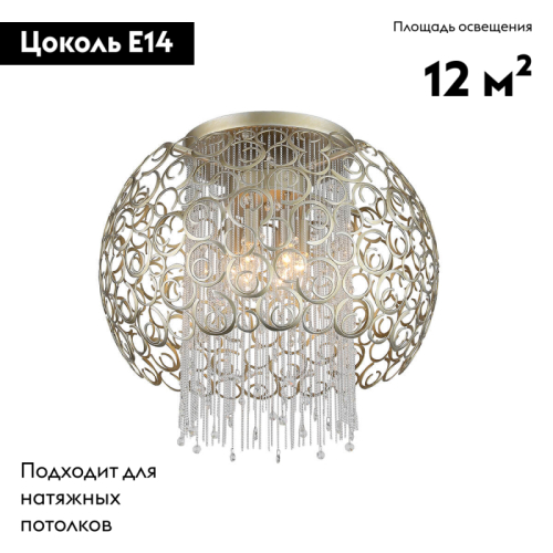 Потолочная люстра ST Luce Dolcima SL1101.202.06 изображение в интернет-магазине Cramer Light фото 2
