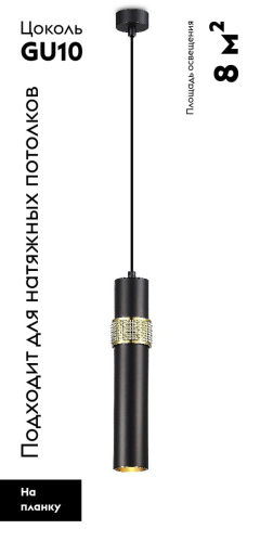 Подвесной светильник Moderli Salem V10525-PL изображение в интернет-магазине Cramer Light фото 2