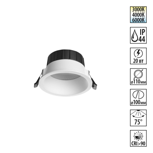 Встраиваемый светильник Novotech Wir Clara 359555 изображение в интернет-магазине Cramer Light