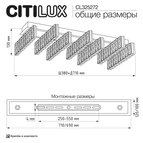 Потолочная люстра Citilux Palant CL325272 изображение в интернет-магазине Cramer Light фото 11