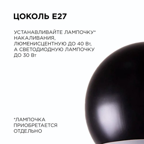 Подвесная люстра Apeyron 16-69 изображение в интернет-магазине Cramer Light фото 7