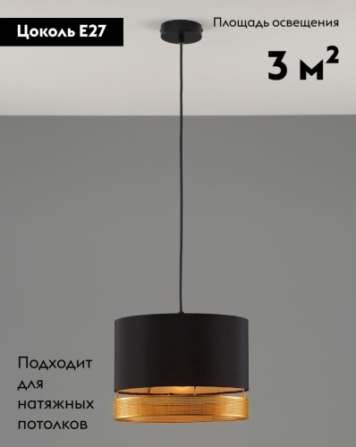 Подвесной светильник Moderli Gela V10629-1P изображение в интернет-магазине Cramer Light фото 2