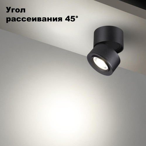 Накладной светильник Novotech Eddy 358946 изображение в интернет-магазине Cramer Light фото 3