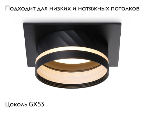 Встраиваемый светильник Ambrella Light GX53 Acrylic tech TN5222 изображение в интернет-магазине Cramer Light фото 2