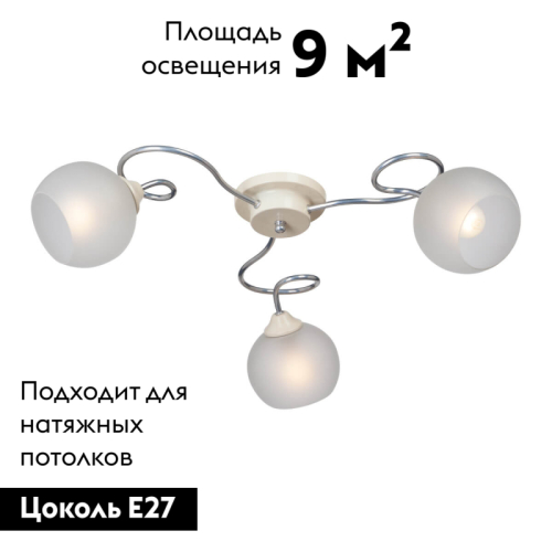 Потолочная люстра Vitaluce V3820-9/3PL изображение в интернет-магазине Cramer Light фото 2