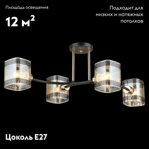 Потолочная люстра Reluce 04723-0.3-04 изображение в интернет-магазине Cramer Light фото 2