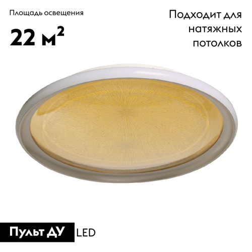 Потолочная люстра De Markt Норден 660014101 изображение в интернет-магазине Cramer Light фото 2