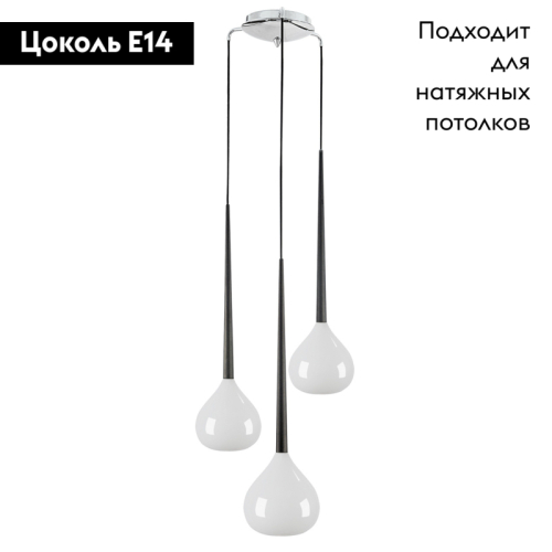 Подвесная люстра Lightstar Forma 808230 изображение в интернет-магазине Cramer Light фото 2