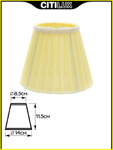 Абажур Citilux 115.008 изображение в интернет-магазине Cramer Light