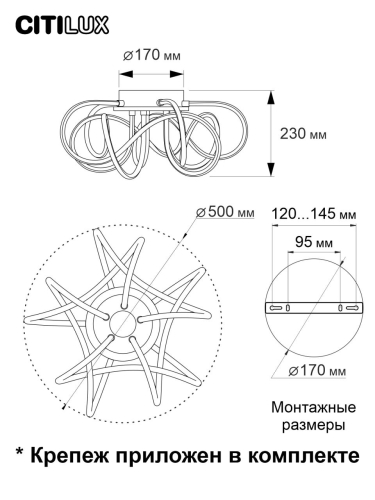 Потолочная люстра Citilux Джемини Смарт CL229A151E изображение в интернет-магазине Cramer Light фото 13