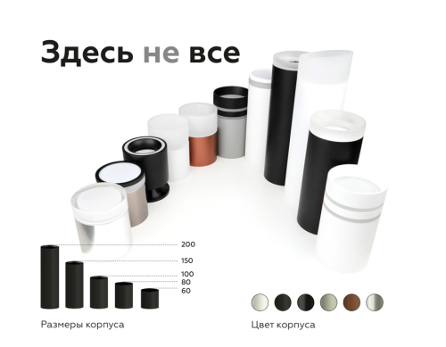 Насадка передняя Ambrella Light DIY Spot N7160 изображение в интернет-магазине Cramer Light фото 4
