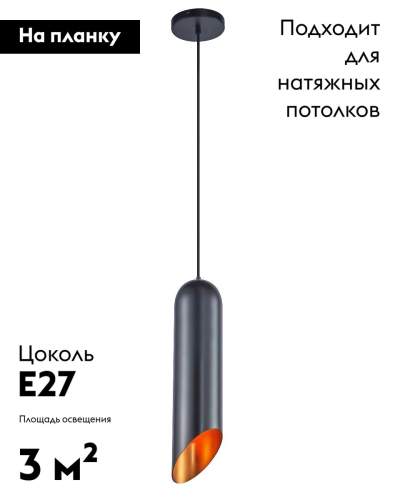Подвесной светильник Moderli Tube V11343-1P изображение в интернет-магазине Cramer Light фото 2
