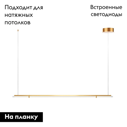 Подвесная люстра Maytoni Plume MOD340PL-L28BS3K изображение в интернет-магазине Cramer Light фото 2