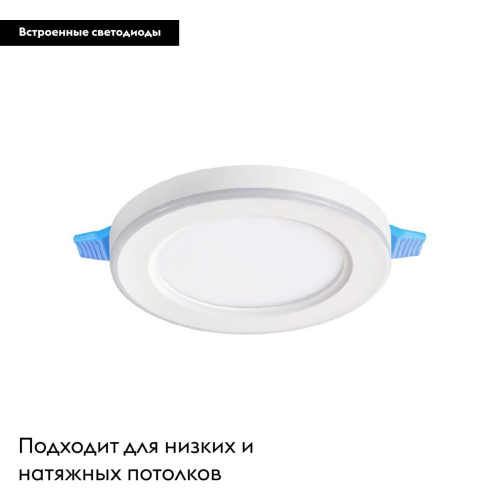 Встраиваемый светильник Novotech Span 359012 изображение в интернет-магазине Cramer Light фото 2