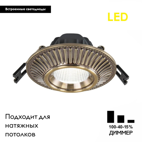 Встраиваемый светильник Citilux Дзета CLD042NW3 изображение в интернет-магазине Cramer Light фото 2