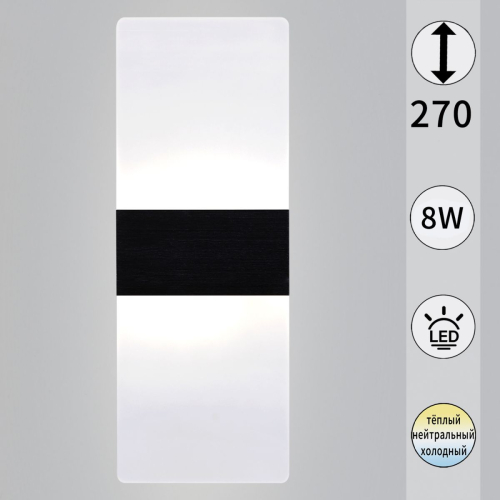 Настенный светильник Reluce 00713-0.2-01 BK изображение в интернет-магазине Cramer Light