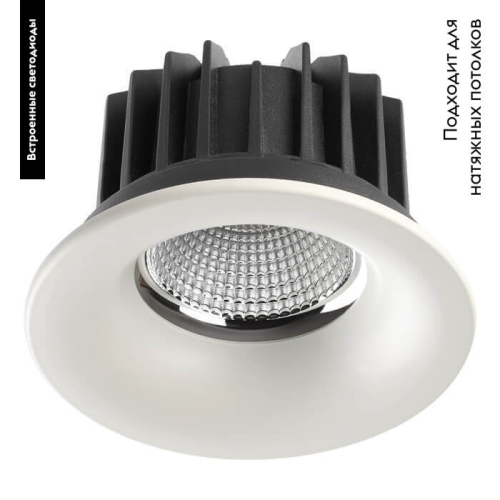 Встраиваемый светодиодный светильник Novotech Drum 357602 изображение в интернет-магазине Cramer Light фото 2