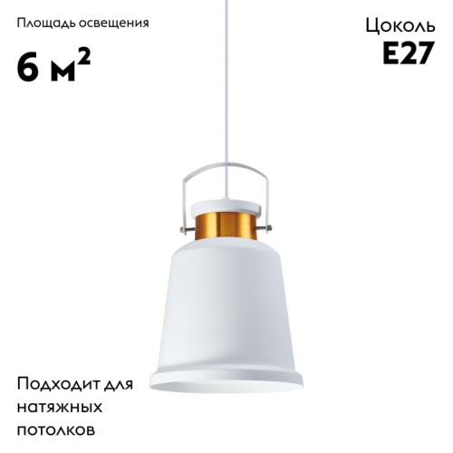 Подвесной светильник Moderli Felex V1451-1P изображение в интернет-магазине Cramer Light фото 2