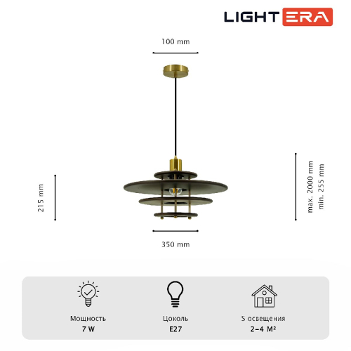 Подвесной светильник Lightera Simarron LE106L-35N изображение в интернет-магазине Cramer Light фото 10