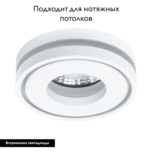 Встраиваемый светильник Arte Lamp Ain A7248PL-1WH изображение в интернет-магазине Cramer Light фото 2