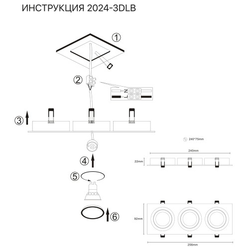 Встраиваемый светильник Simple Story 2024-3DLB изображение в интернет-магазине Cramer Light фото 2