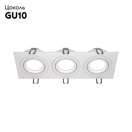 Встраиваемый светильник Maytoni Atom DL024-2-03W изображение в интернет-магазине Cramer Light фото 2