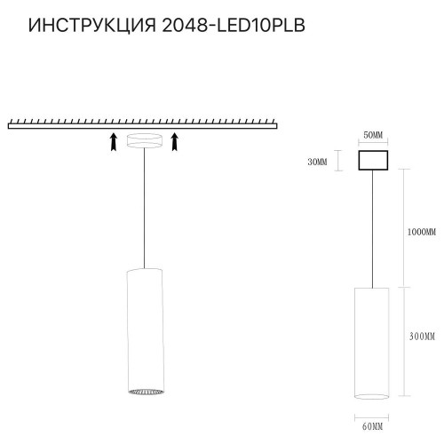 Подвесной светильник Simple Story 2048-LED10PLB изображение в интернет-магазине Cramer Light фото 2