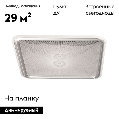 Потолочная люстра De Markt Норден 660015301 изображение в интернет-магазине Cramer Light фото 2