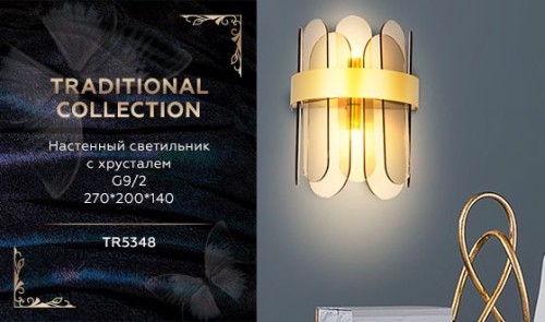 Настенный светильник Ambrella Light Traditional TR5348 изображение в интернет-магазине Cramer Light фото 2