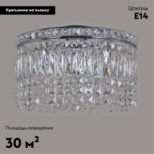 Потолочная люстра Reluce 90328-0.3-05 CR изображение в интернет-магазине Cramer Light фото 2