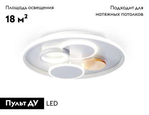 Потолочная люстра Ambrella Light Comfort LineTech FL4803 изображение в интернет-магазине Cramer Light фото 2