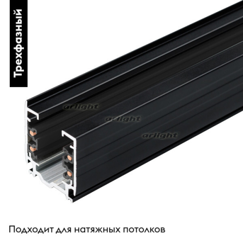 Шинопровод Arlight LGD-4TR-TRACK 028369(1) изображение в интернет-магазине Cramer Light фото 2