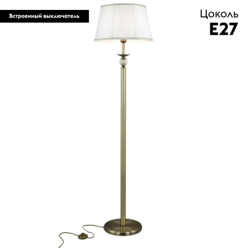 Торшер Citilux Гера CL433913 изображение в интернет-магазине Cramer Light фото 2