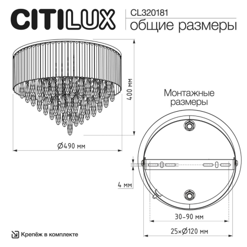 Потолочная люстра Citilux Leonna CL320181 изображение в интернет-магазине Cramer Light фото 9