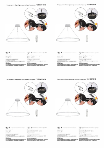 Подвесной светильник Vitaluce V2516DT-0/1S изображение в интернет-магазине Cramer Light фото 3