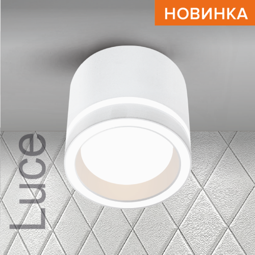 Накладной светильник Wolta Luce WSL-GX53/06W изображение в интернет-магазине Cramer Light фото 3
