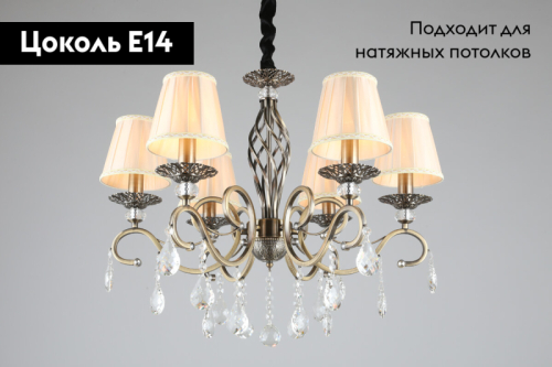 Подвесная люстра Omnilux Belluno OML-79113-06 изображение в интернет-магазине Cramer Light фото 2