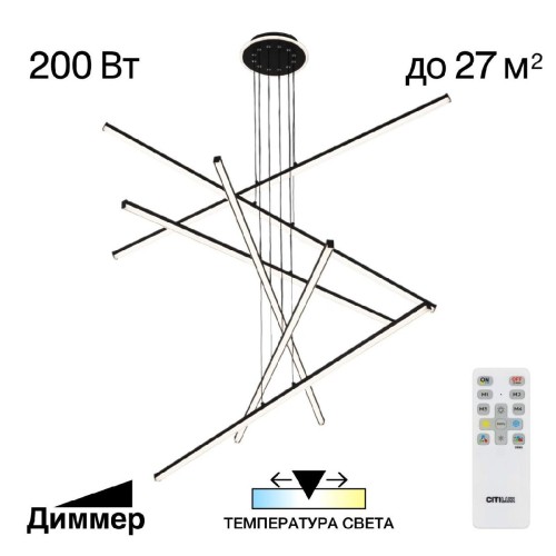 Подвесная люстра Citilux Trent CL203761 изображение в интернет-магазине Cramer Light