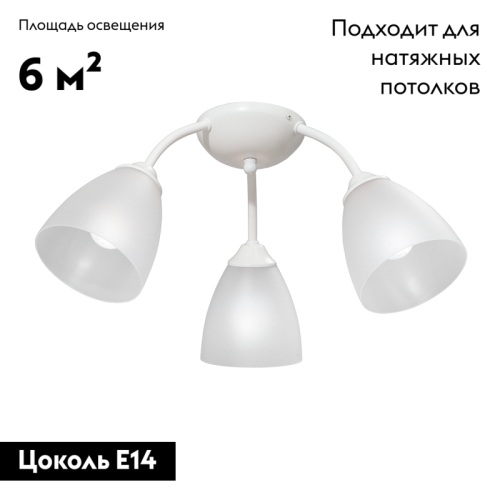 Потолочная люстра Vitaluce V3737-0/3PL изображение в интернет-магазине Cramer Light фото 2