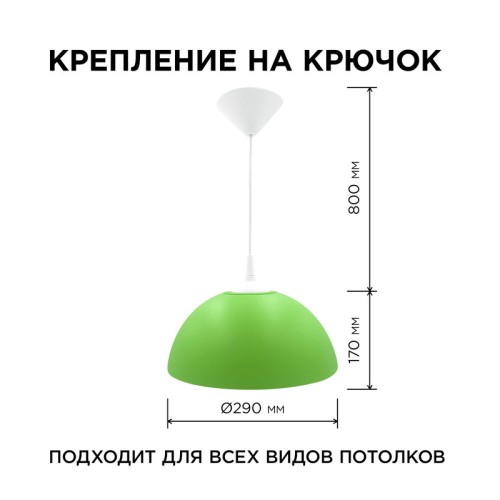 Подвесная люстра Apeyron Кэнди НСБ 21-60-212 изображение в интернет-магазине Cramer Light фото 4